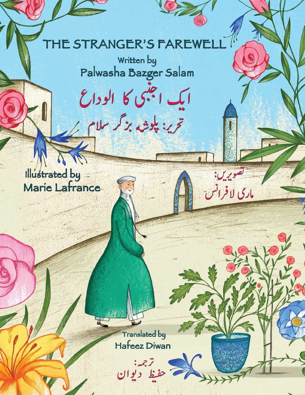 The Stranger's Farewell: English-Urdu Bilingual Edition (Hoopoe Teaching-Stories)