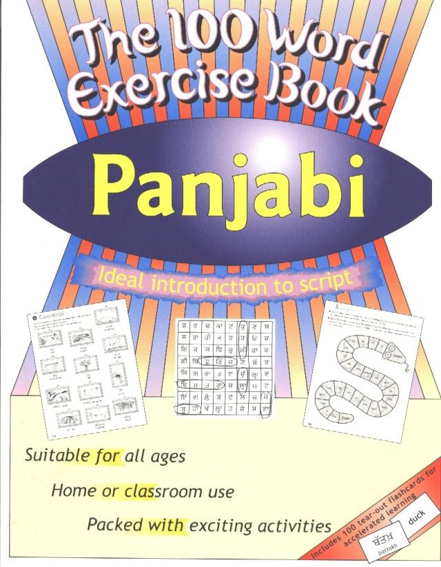 100 Word Excercise Book: Panjabi