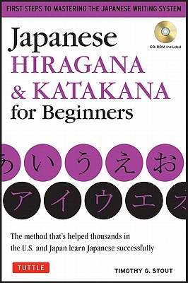 Japanese Hiragana & Katakana for Beginners (+ CD-Rom)