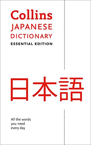 Collins Japanese Dictionary Essential edition: 27,000 translations for everyday use