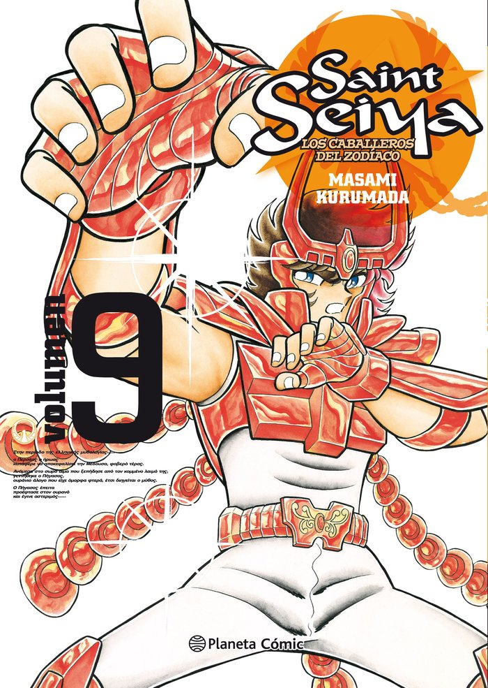 Saint Seiya nº 09/22