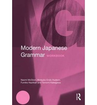 Modern Japanese Grammar Workbook