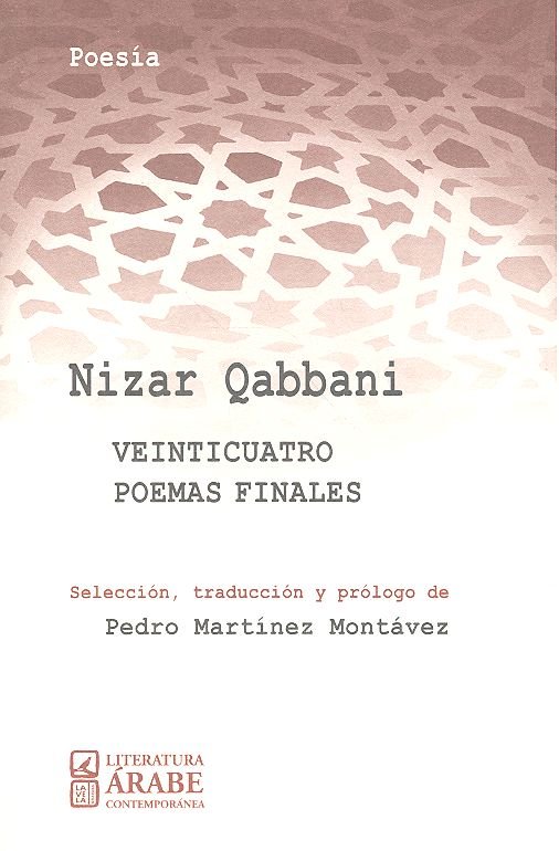 Veinticuatro poemas finales (Edición bilingüe)