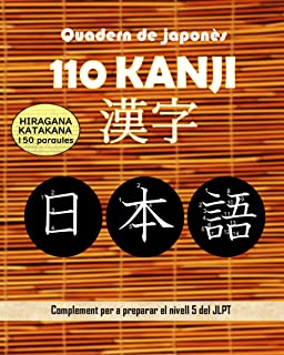 Quadern de japonès 110 KANJI Hiragana Katakana: Complement per a preparar el nivell 5 del JLPT