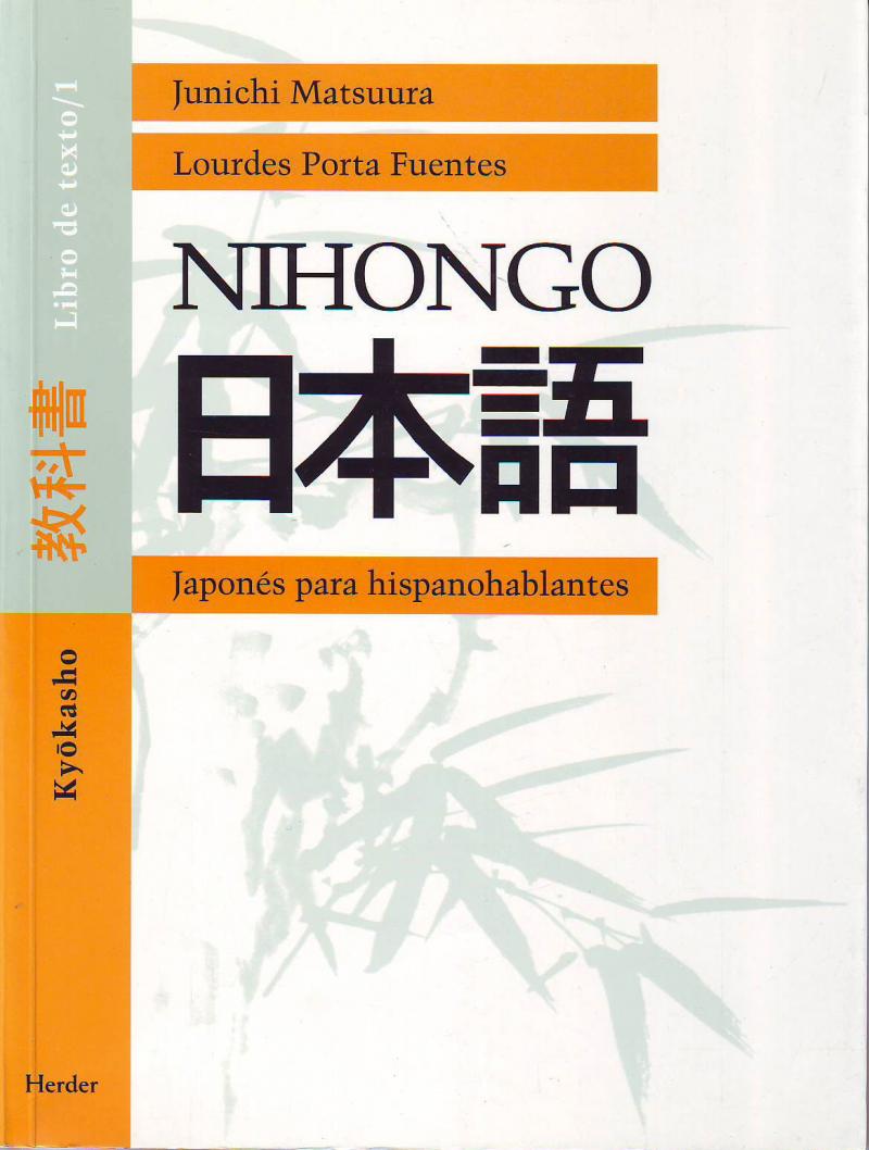 Nihongo 1. Libro de texto. Japonés para hispanohablantes