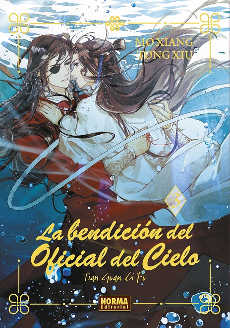 La bendición del oficial del cielo (novela 3)