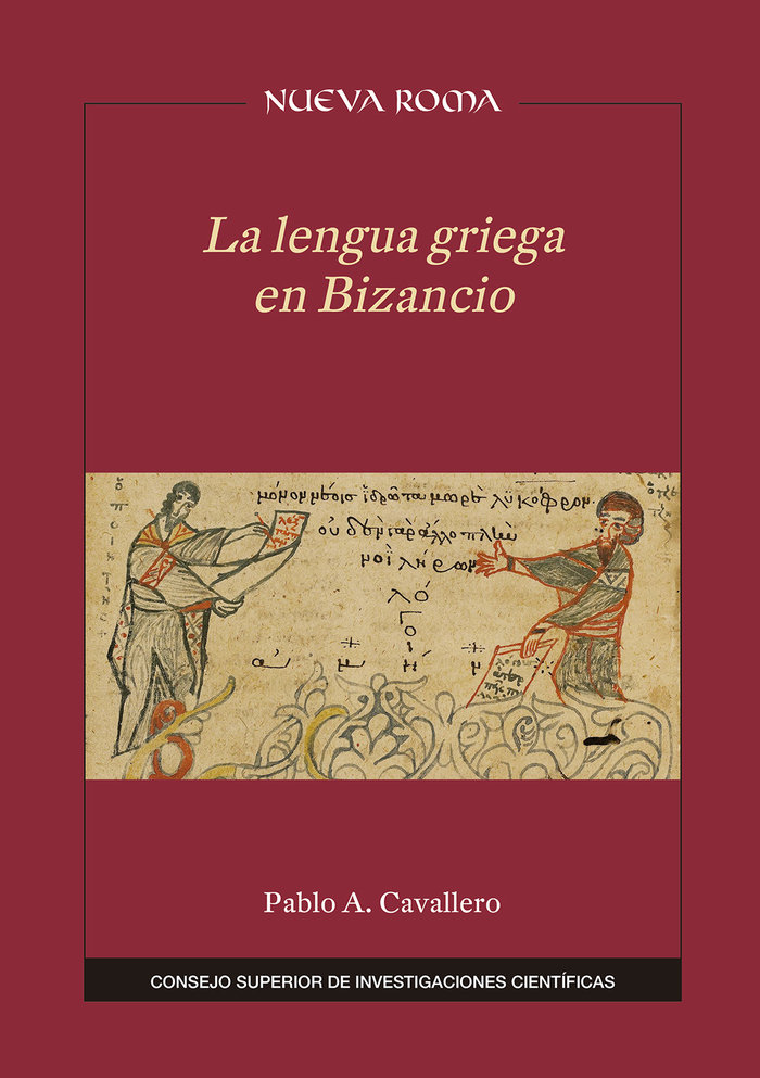 La lengua griega en Bizancio