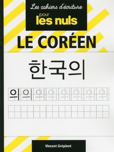 Le coréen pour les nuls (Les cahiers d'écriture pour les Nuls)