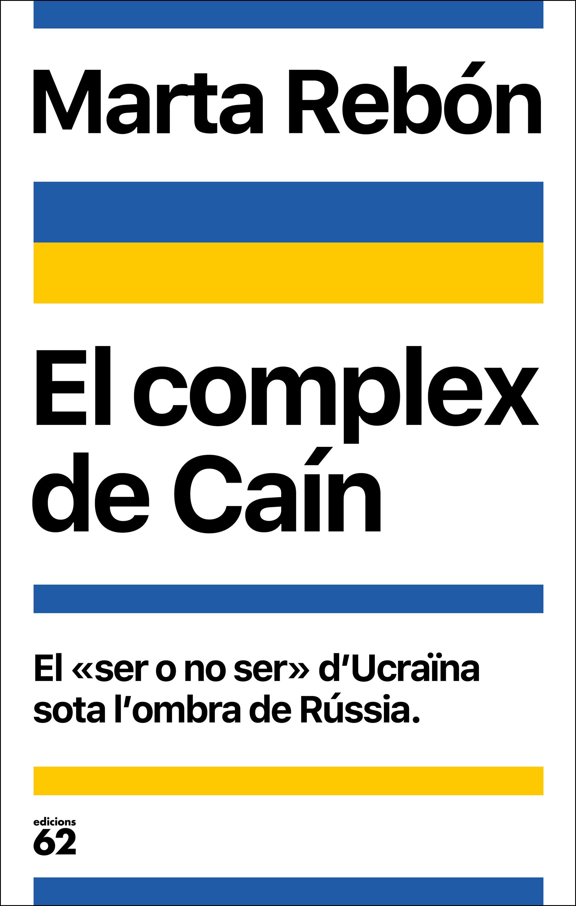 El complex de Caín. El ser o no ser d'Ucraïna sota l'ombra de Rússia