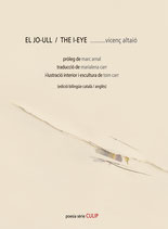 El jo-ull / The I-eye