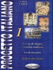 Progetto italiano1.Libro dei testi. Livello elementare