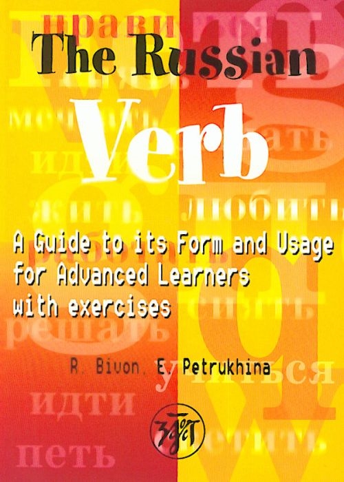 The Russian Verb: A guide to its forms and usage for advanced learners