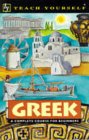 Teach Yourself modern Greek (edicion antigua)