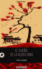 El sueño de la aldea de Ding