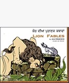 Lion Fables in Punjabi and English (Fables from Around the World)