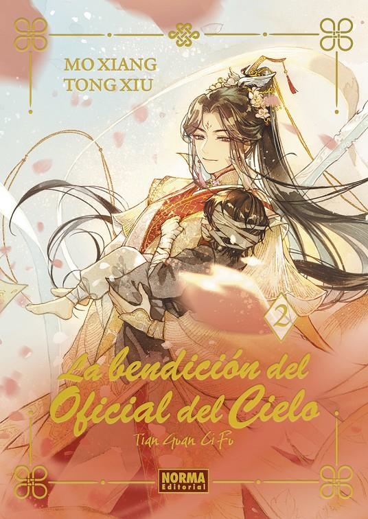 La bendición del oficial del cielo 2 (Edición Especial)