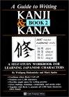 A guide to writing kanji and kana. Book 2