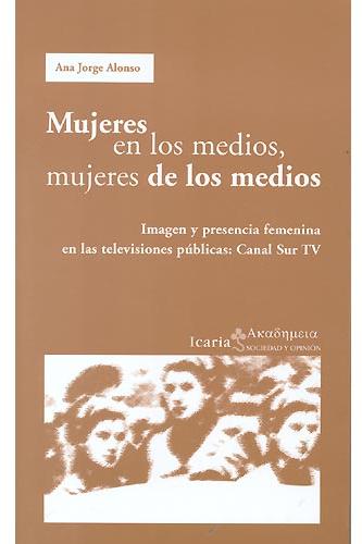 Mujeres en los medios, mujeres de los medios. Imagen y presencia femenina en las televisiones públicas: Canal Sur TV