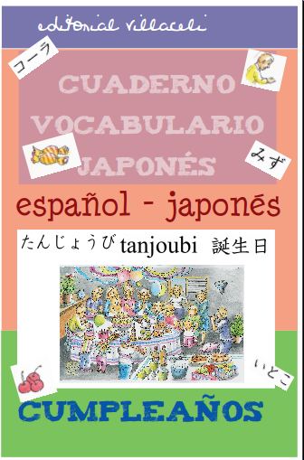 El cumpleaños. Cuaderno de vocabulario japonés