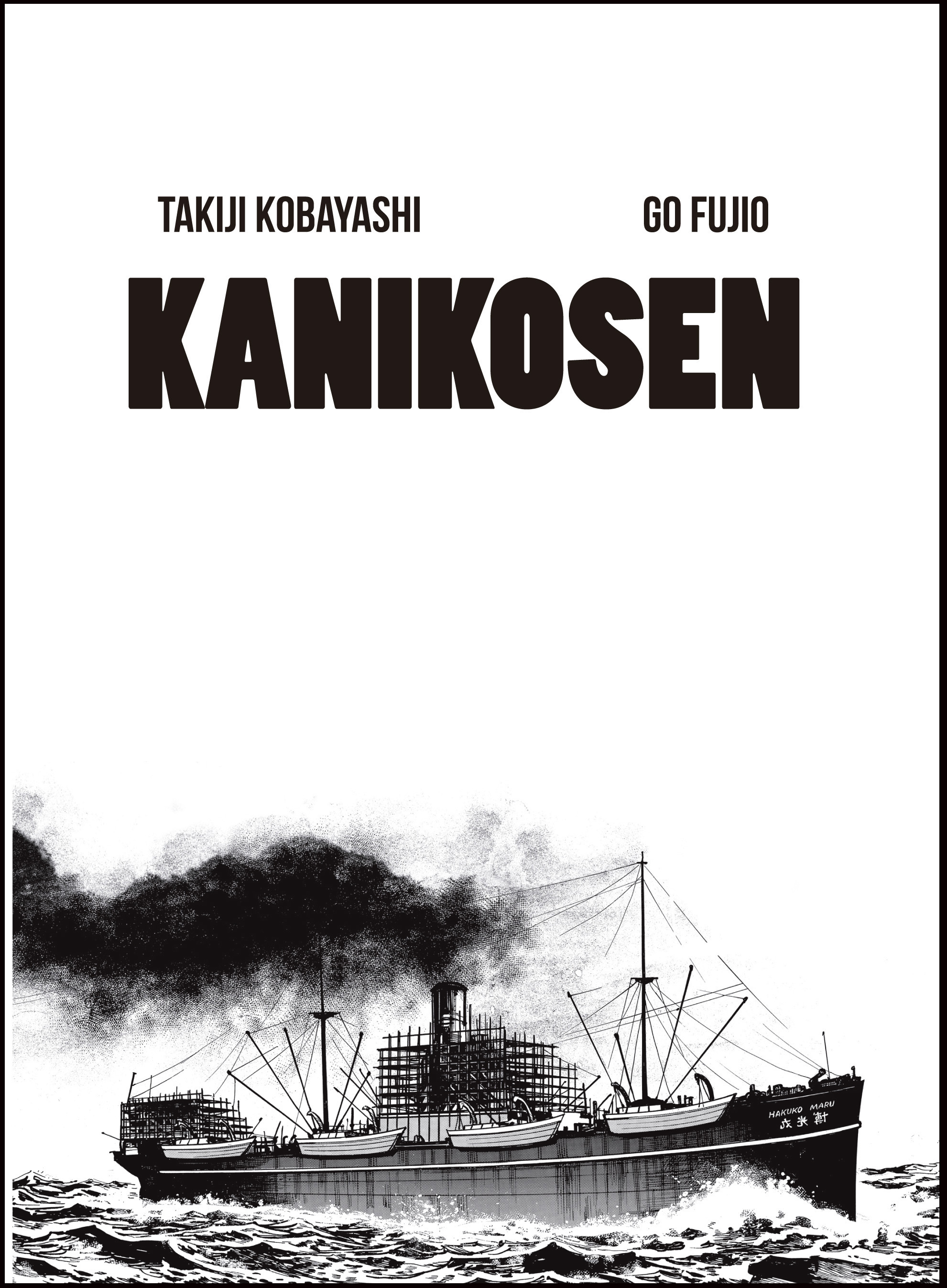 Kanikosen