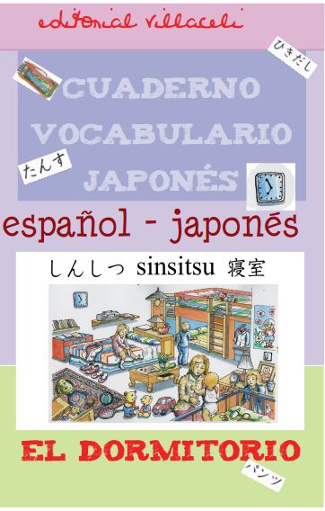 El dormitorio. Cuaderno vocabulario japonés