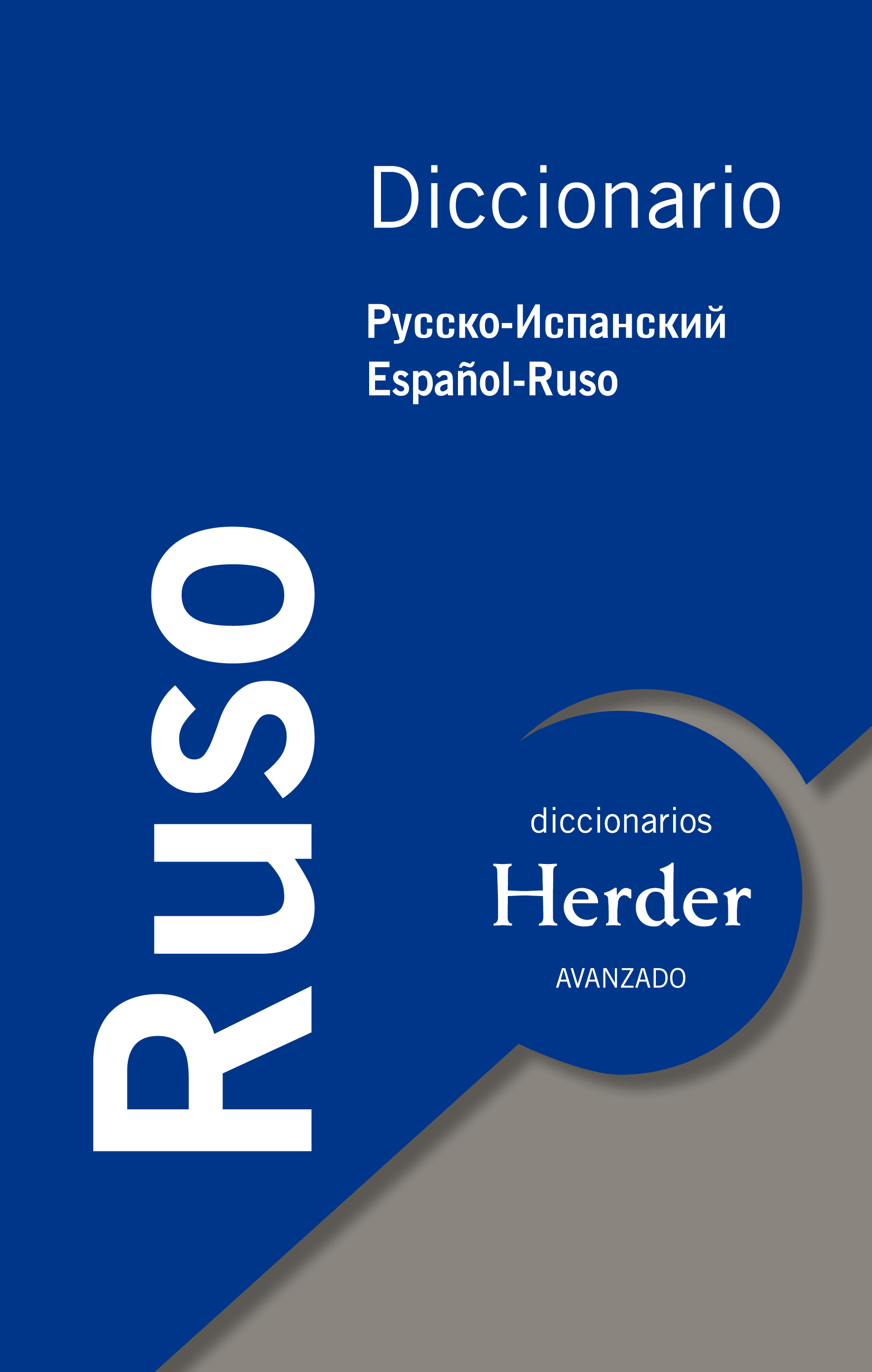 Diccionario Avanzado Ruso