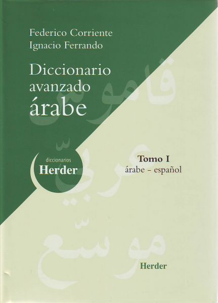 Diccionario avanzado árabe. Tomo I árabe-español