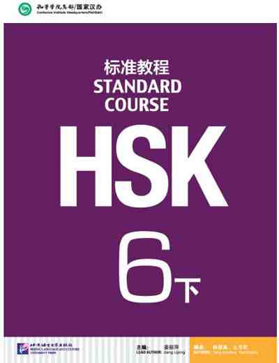 HSK Standard Course 6B (Xia)- Textbook (Libro + Código QR)