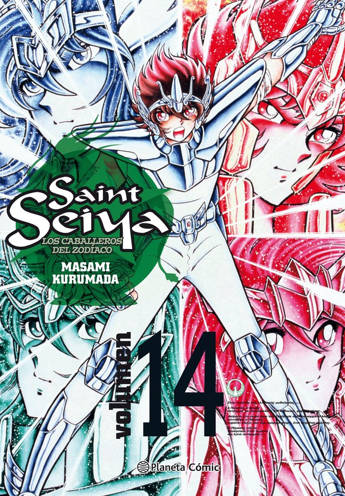 Saint Seiya nº 14/22