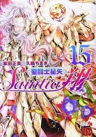 LOS CABALLEROS DEL ZODIACO SAINTIA SHO 15