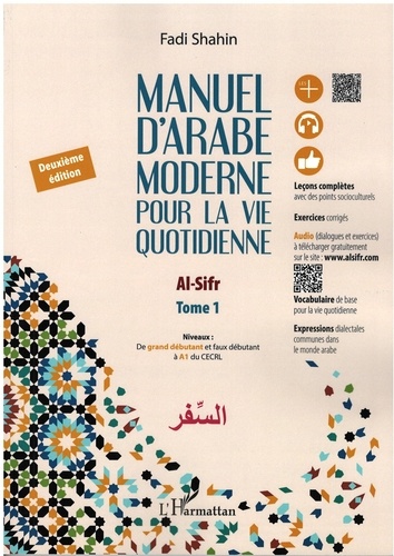 Manuel d'arabe moderne pour la vie quotidienne Tome 1 - Deuxième édition