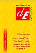 Diccionari català-xinès/xinès-català