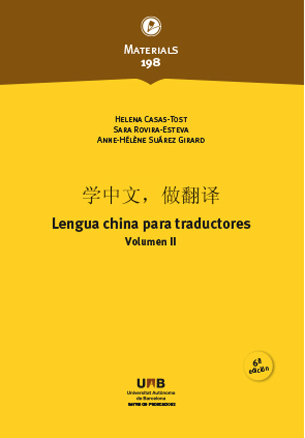 Lengua china para traductores. Volumen II (Sisena edició: 2020)