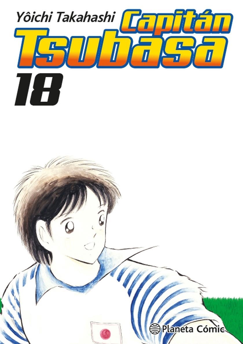 Capitán Tsubasa no 18/21