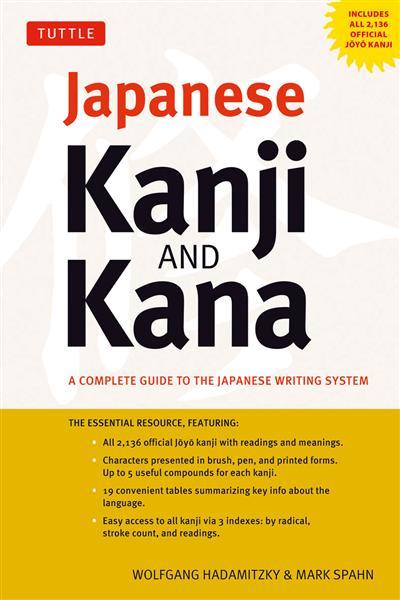 Japanese Kanji and Kana: A Complete Guide to the Japanese Writing System