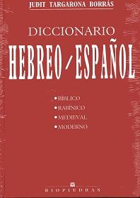 Diccionario Hebreo-Español. Bíblico, Rabínico, Medieval, Moderno