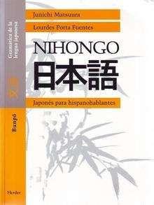 Nihongo 1. (Audio CDs 1-1/1-2) Japonés para hispanohablantes