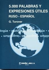 5000 palabras y expresiones útiles ruso-español. Guía del intérprete de conferencias internacionales