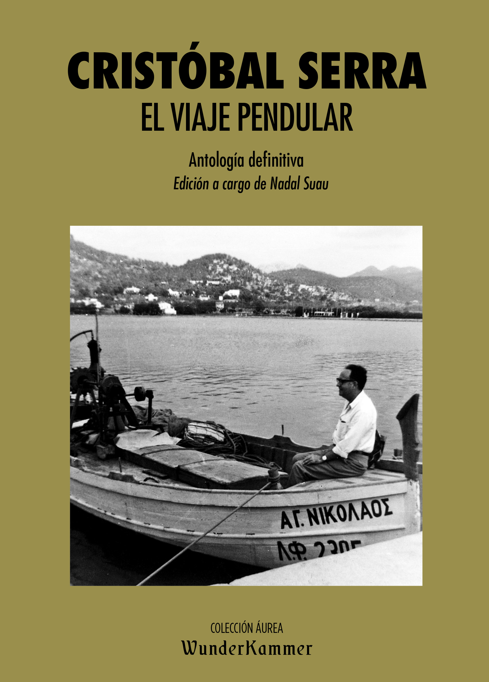 El viaje pendular. Antología definitiva