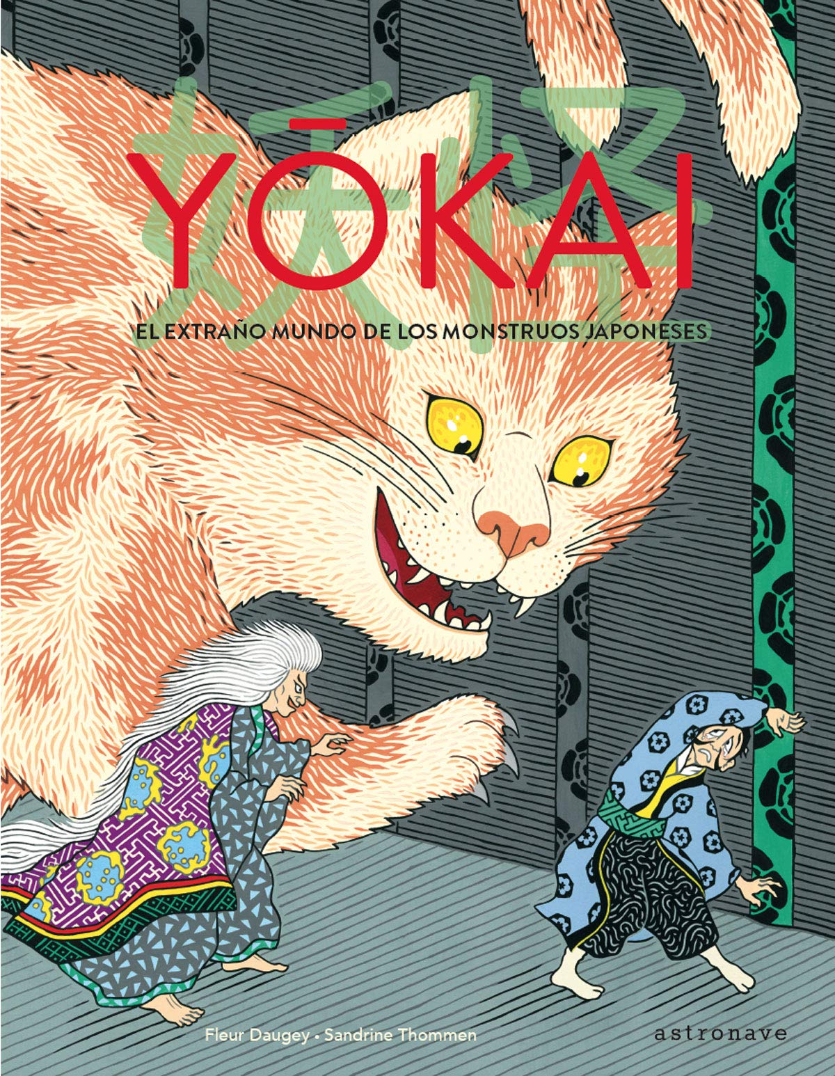 Yôkai. El extraño mundo de los monstruos japoneses