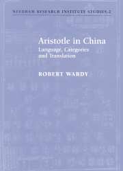 Aristotle in China (Language, categories and translation)