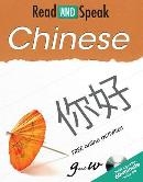 Read & Speak Chinese. (Pack includes Audio CD)