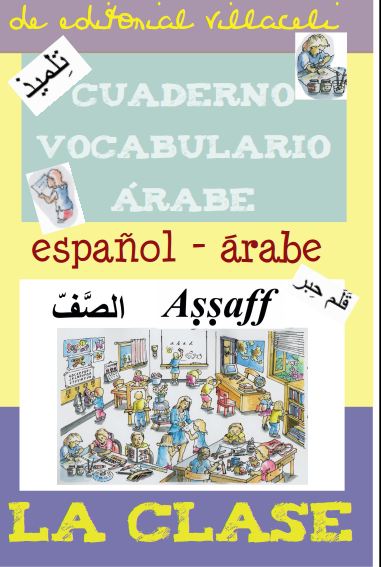 La clase. Cuaderno de vocabulario árabe