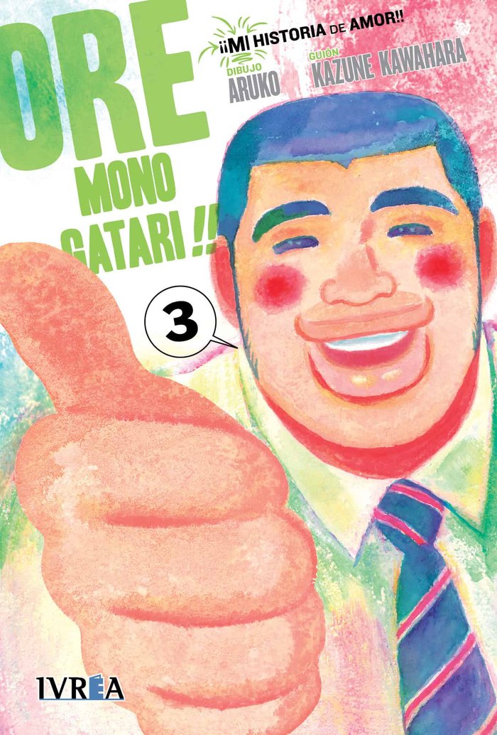 ORE Monogatari!! (¡¡MI historia de amor!!)  3