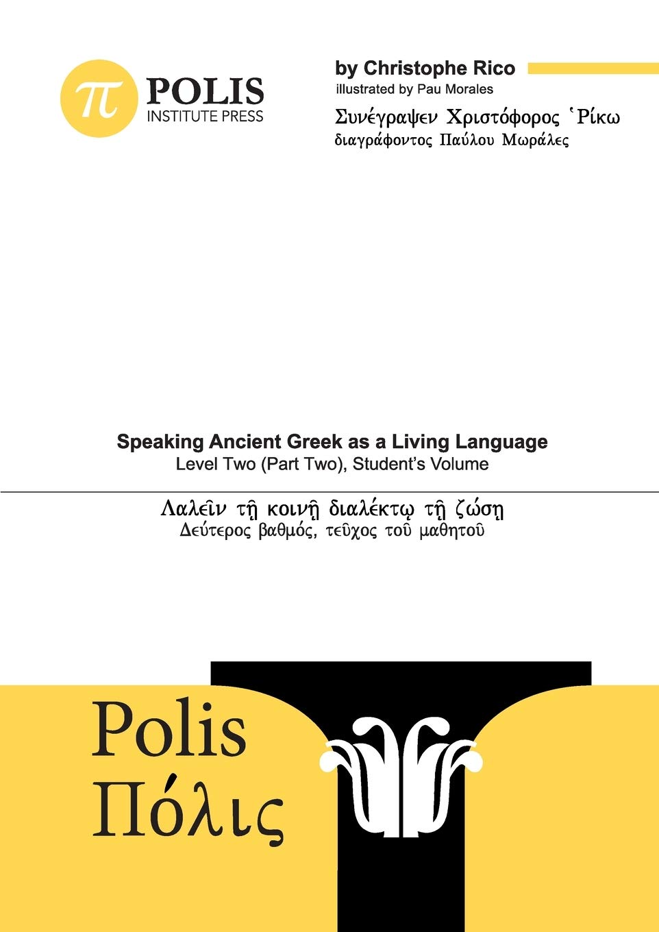 Polis: Speaking Ancient Greek as a Living Language, Level Two (Part Two), Student's Volume