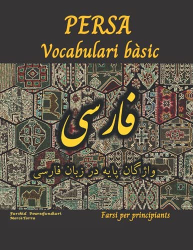 Persa vocabulari bàsic. Farsi per principiants