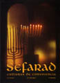 Sefarad. Culturas de convivencia