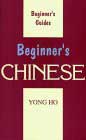 Beginner's chinese