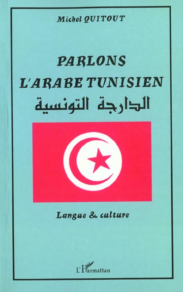 Parlons l'Arabe Tunisien. Langue et culture