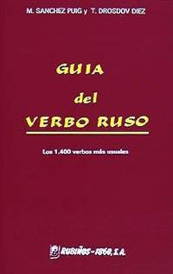 Guía del verbo ruso. Los 1.400 verbos más usuales